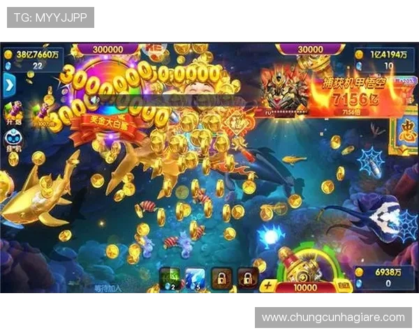 PA捕鱼乐园带你畅享极致捕鱼体验，开启无限欢乐时光