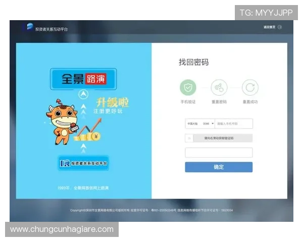 凯发网网站登录入口最新官方指南，轻松实现账号快速登录与安全保障