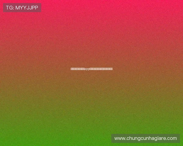 多平台支持真人视讯app下载，随时随地畅享高清直播乐趣