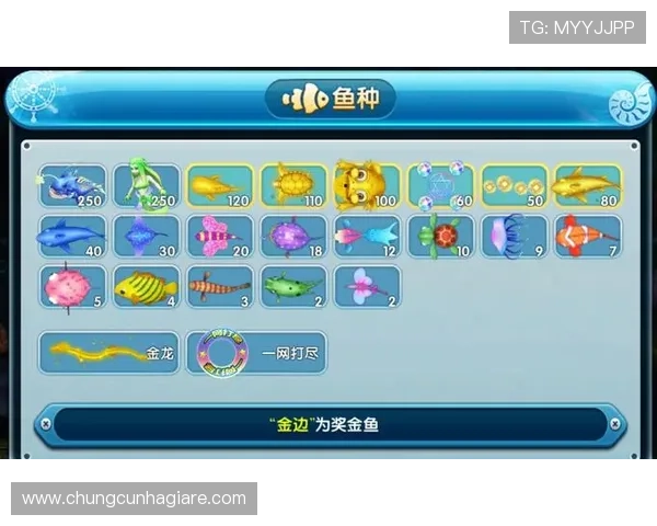 在ag捕鱼游戏官网畅玩多种经典捕鱼游戏，体验最真实的捕鱼乐趣