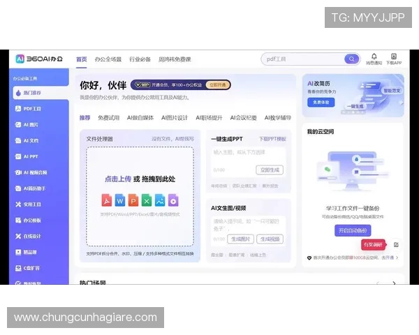 提升AG客户端会员注册体验的实用建议与详细操作步骤