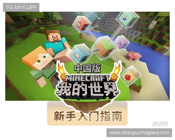 AG真人账号注册流程详解帮助新手快速完成注册步骤指南