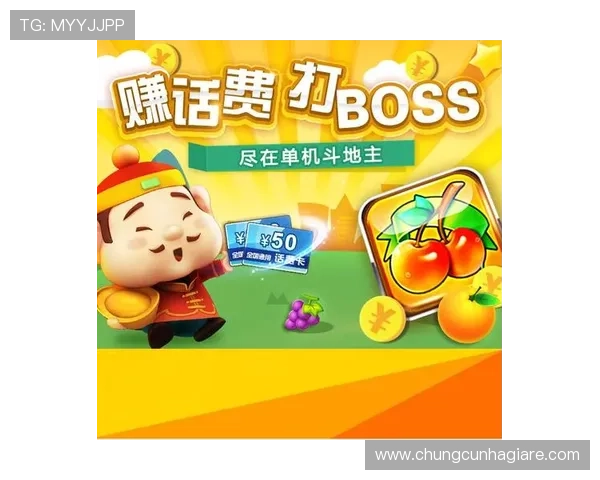 云顶斗地主领6元救济金地主奖励领取流程与注意事项分析