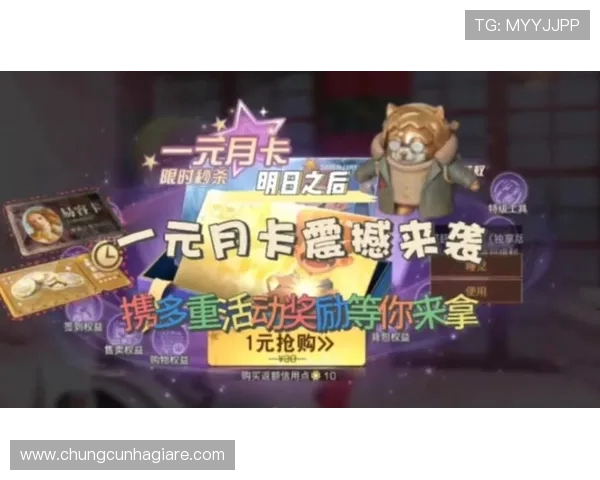 2024年og视讯官网最新活动预告，丰富的赛事与奖励等你来挑战