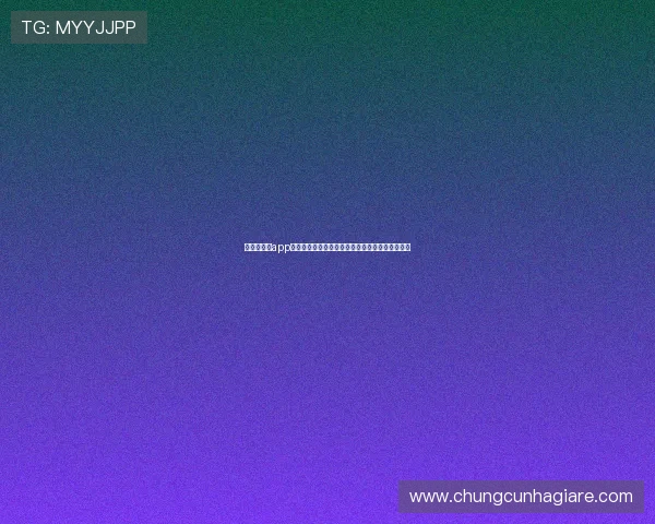 极速百家乐app教程详细指南帮助新手快速上手游戏操作流程解析