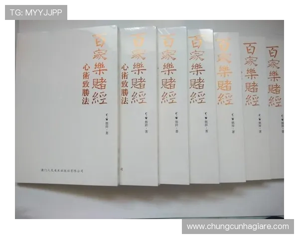 深入分析百家乐游戏规则变化对玩家投注策略的影响以及应对技巧全面解读