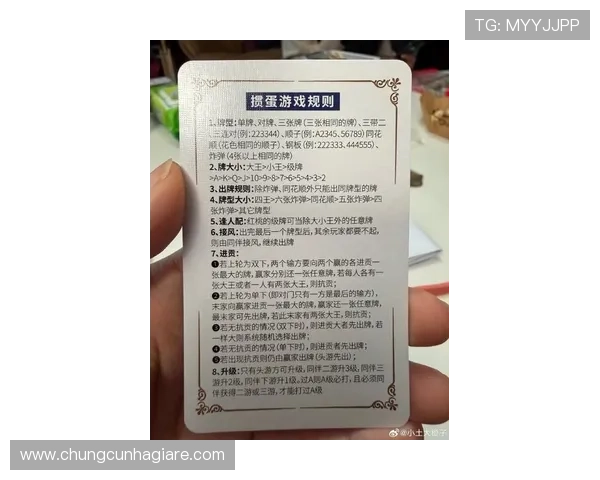 真人斗牛大全：最新版本攻略与实用技巧分享让你轻松掌握赢牌秘诀