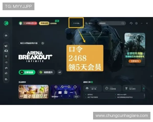 OB真人APP官网官方入口，提供最全最新的游戏下载与注册流程详解