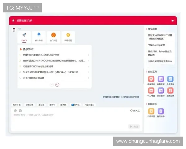 亚星网络百家家乐客服服务质量与用户反馈汇总分析