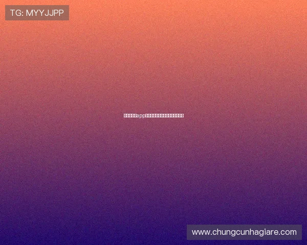 尊龙百家乐app最新版本下载与安全保障全面解析