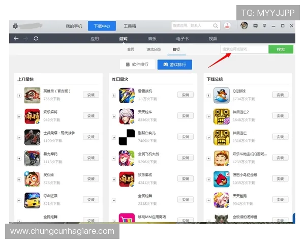 AG视讯登录入口最新官方入口地址，确保玩家安全顺畅体验游戏乐趣