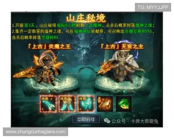 黑白足球百家乐官网优惠活动不断，丰富奖励助力玩家提升游戏体验与收益